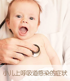 化膿性腦膜腦炎